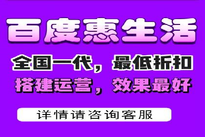 SEM推广在本地化服务中的应用案例