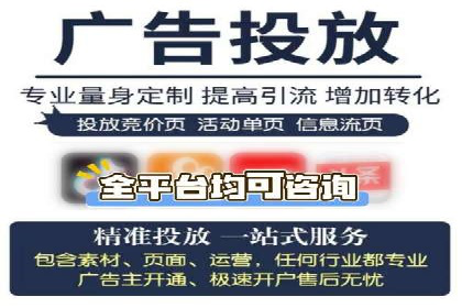 sem竞价代运营：从零到一的转化率提升之路